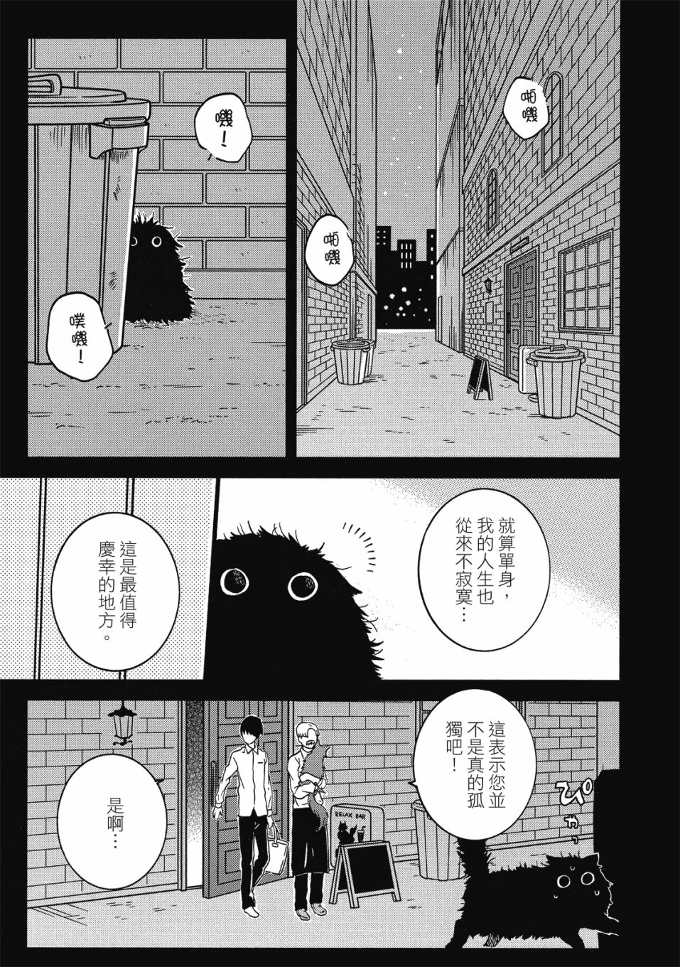 55话41