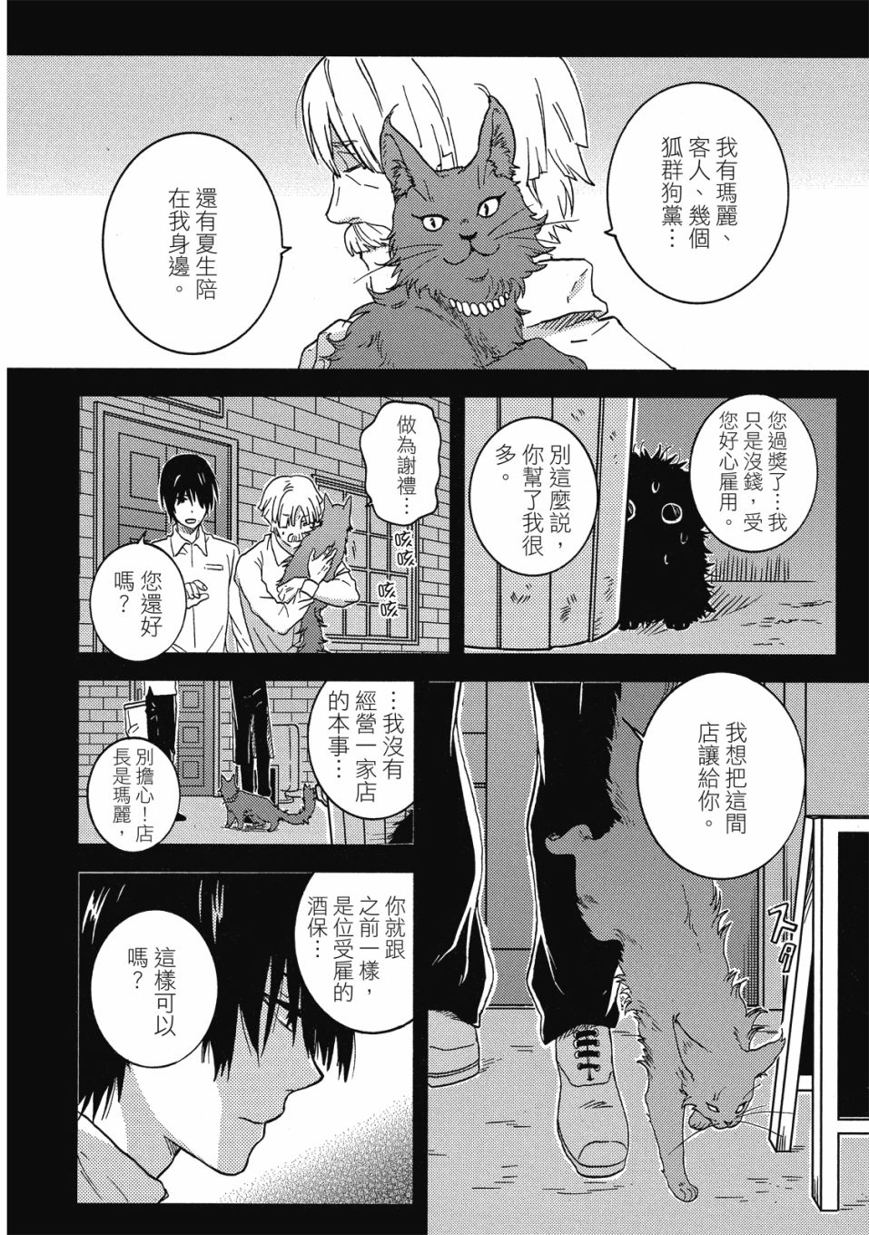 55话42