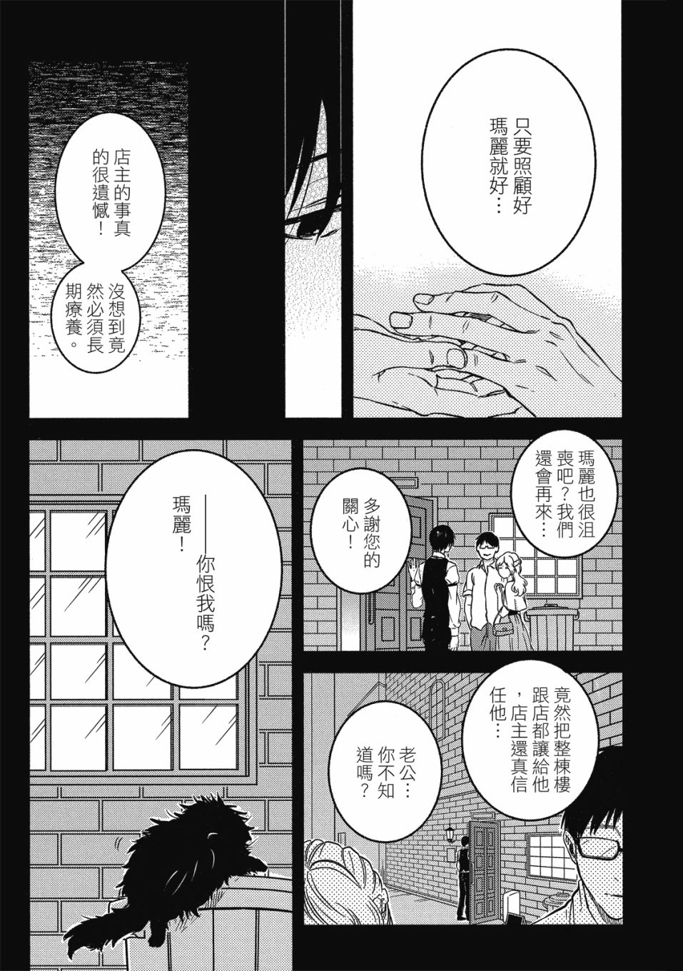55话43