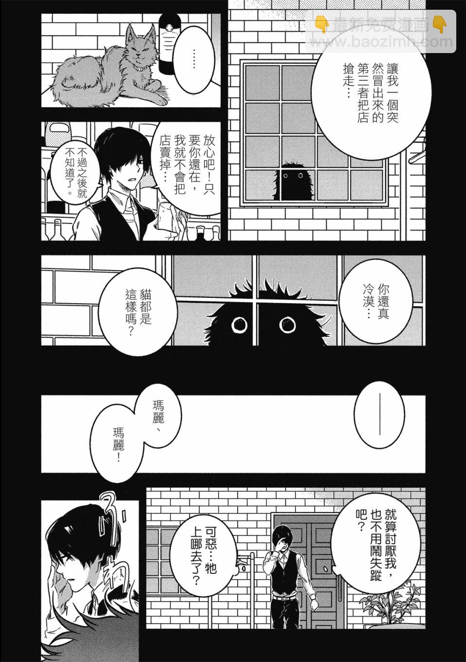 55话44