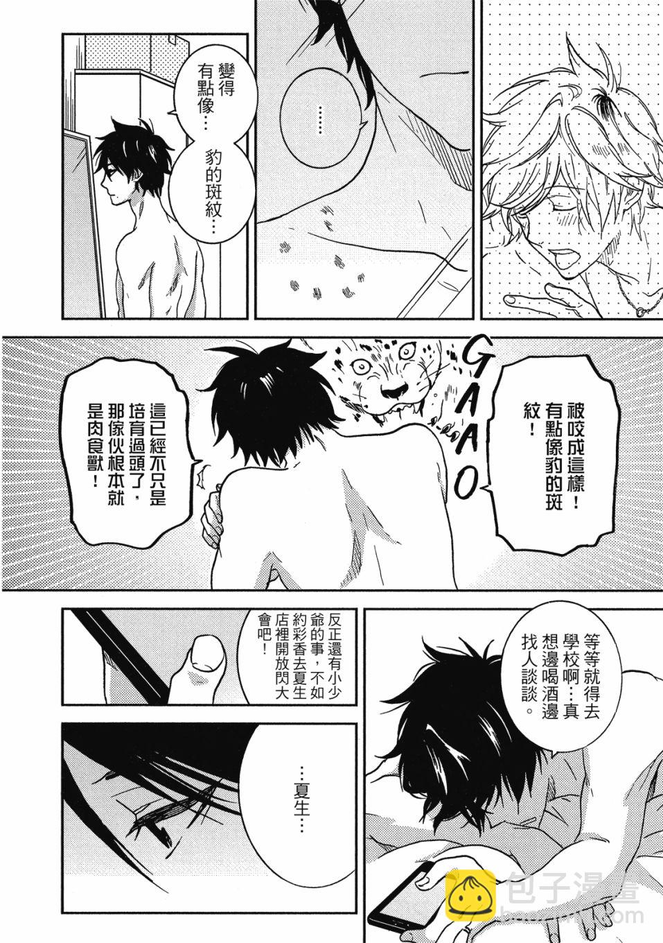 55话48