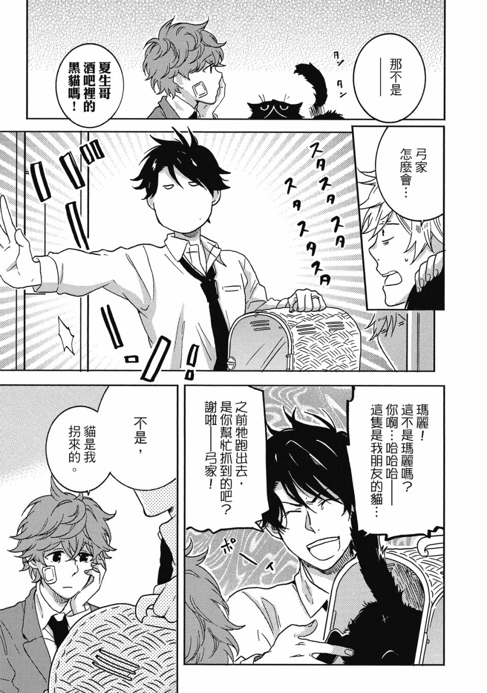 55话55
