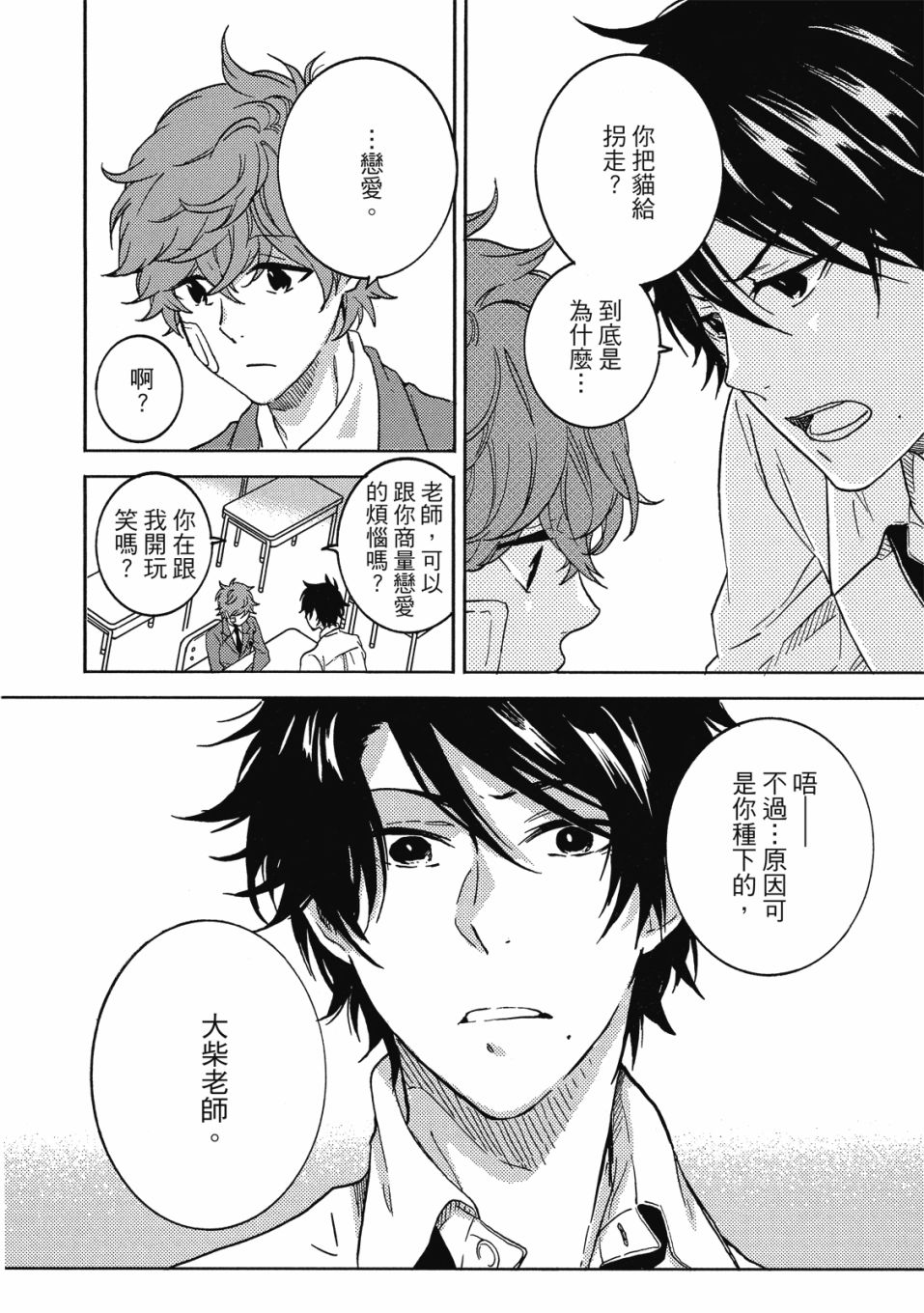55话56