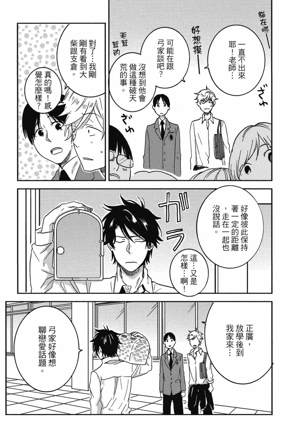 55话57