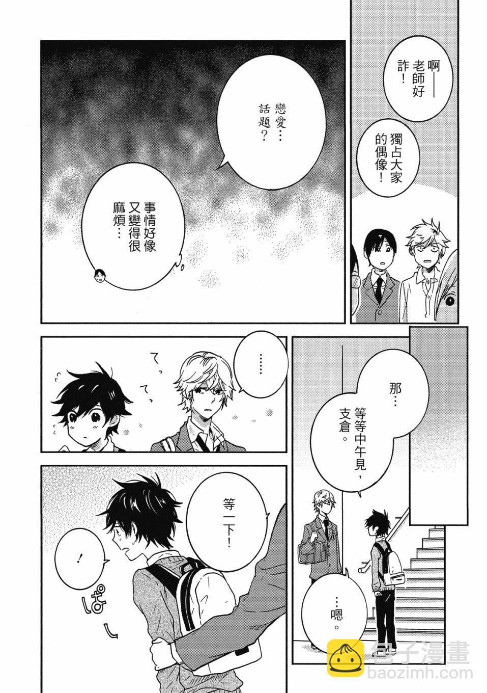 55话58