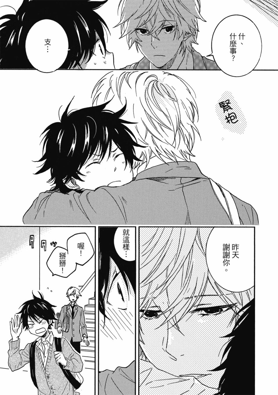 55话59