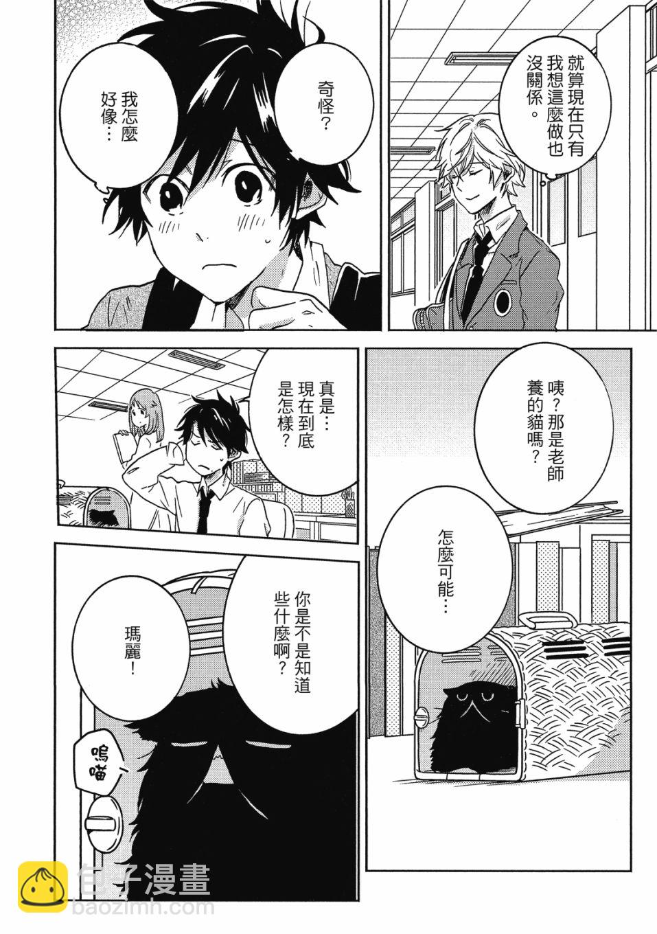 55话60