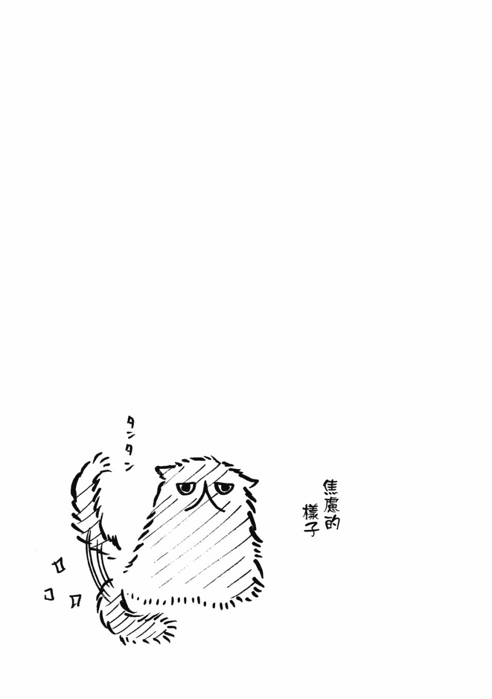 55话61