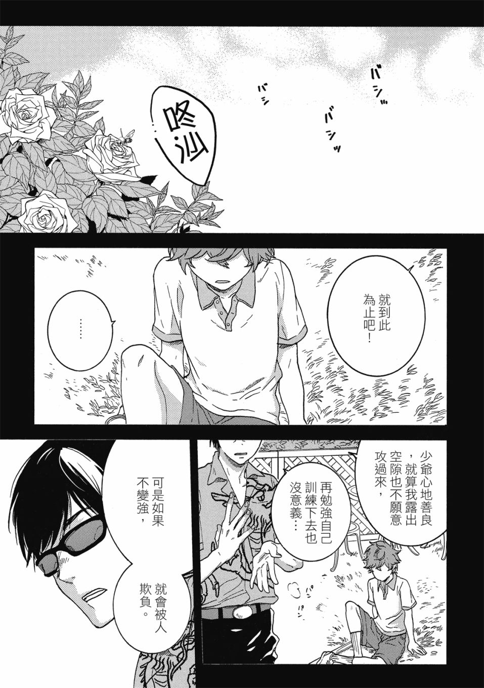 55话63