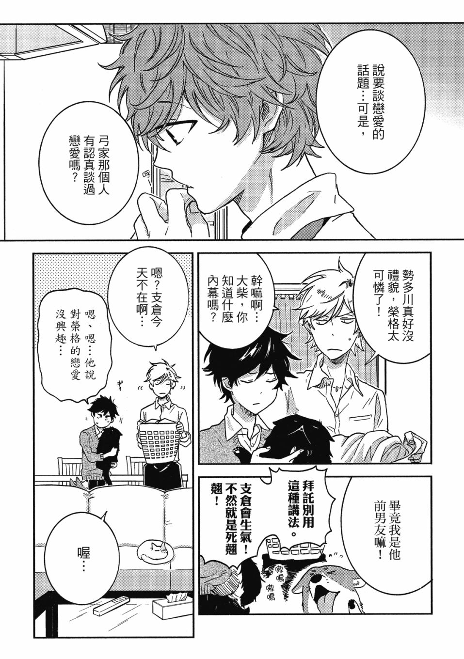 55话68