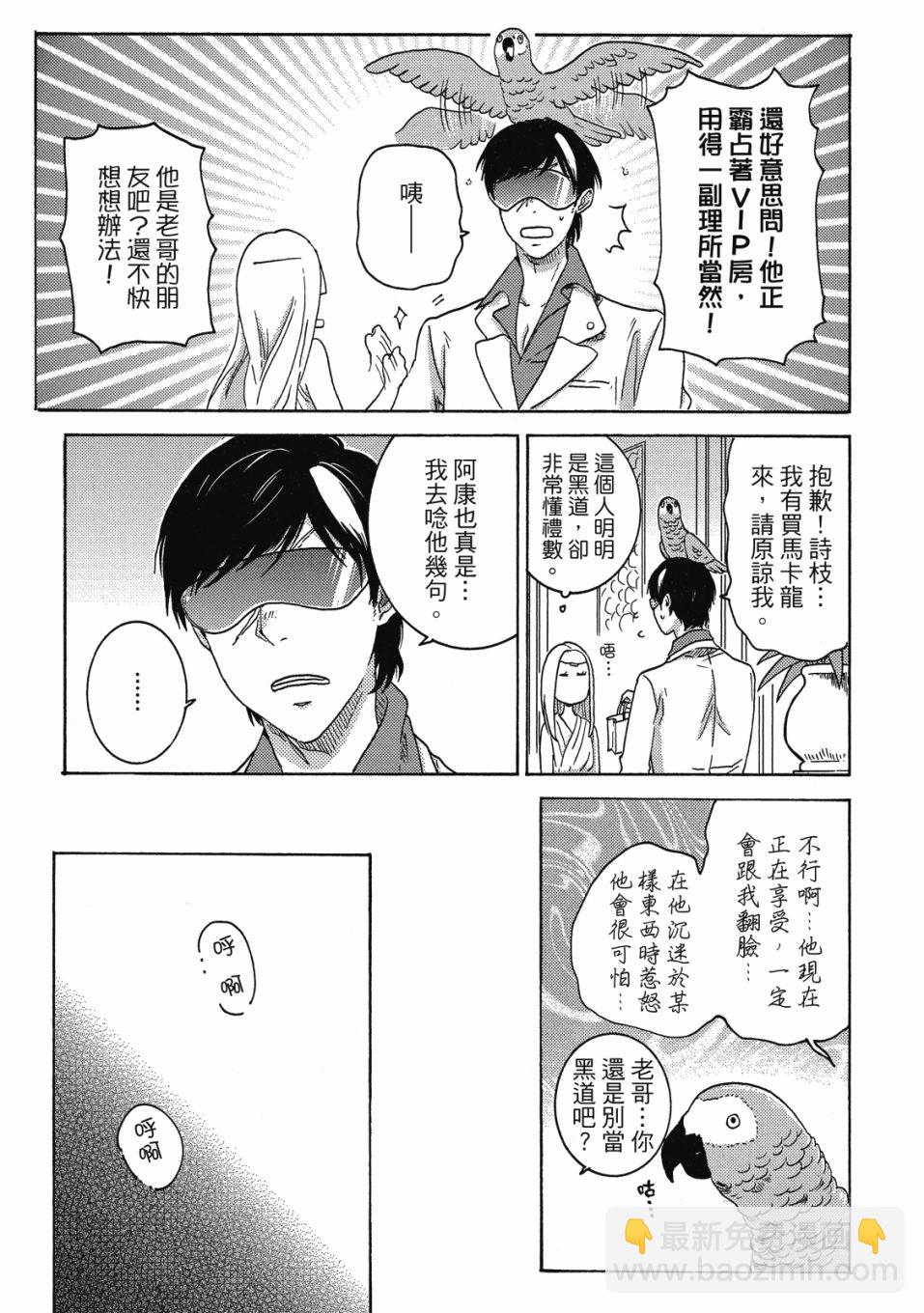 55话7
