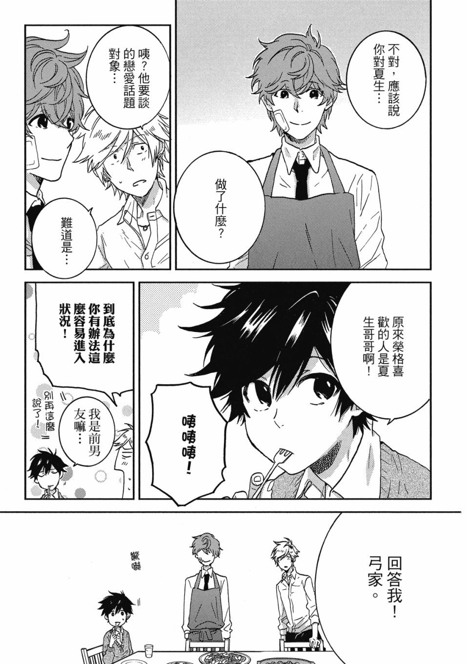 55话71