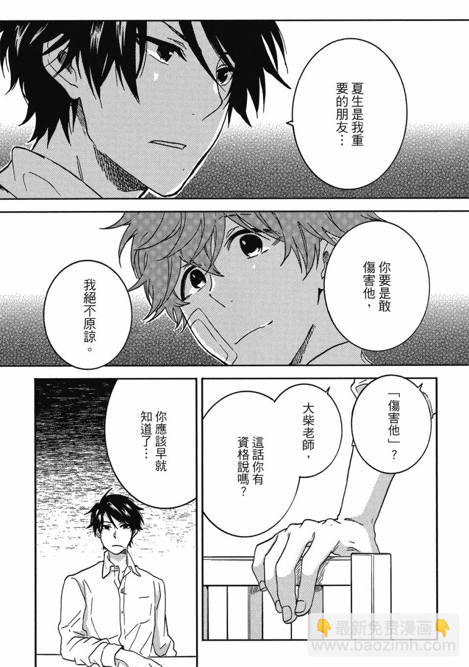 55话72