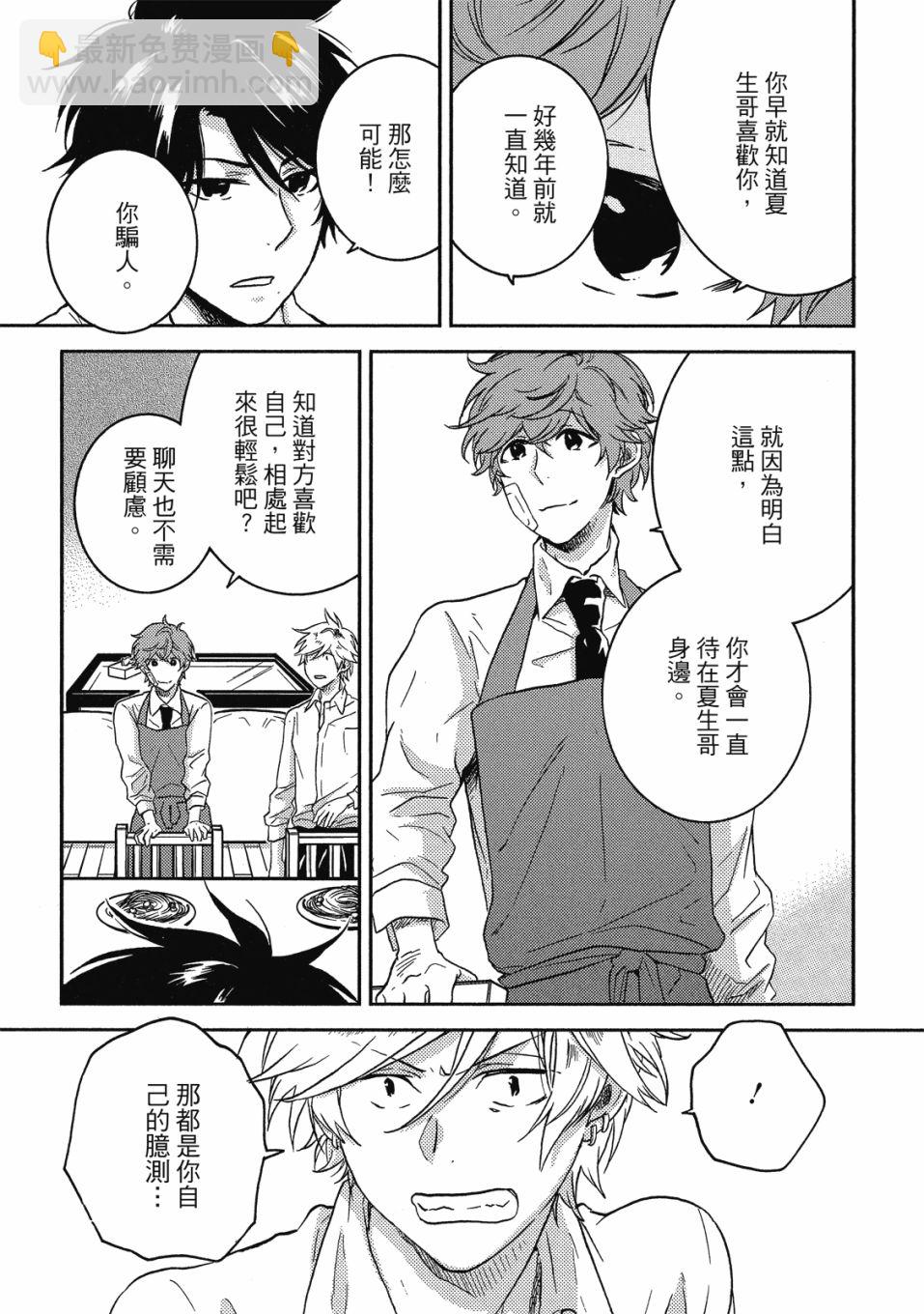 55话73