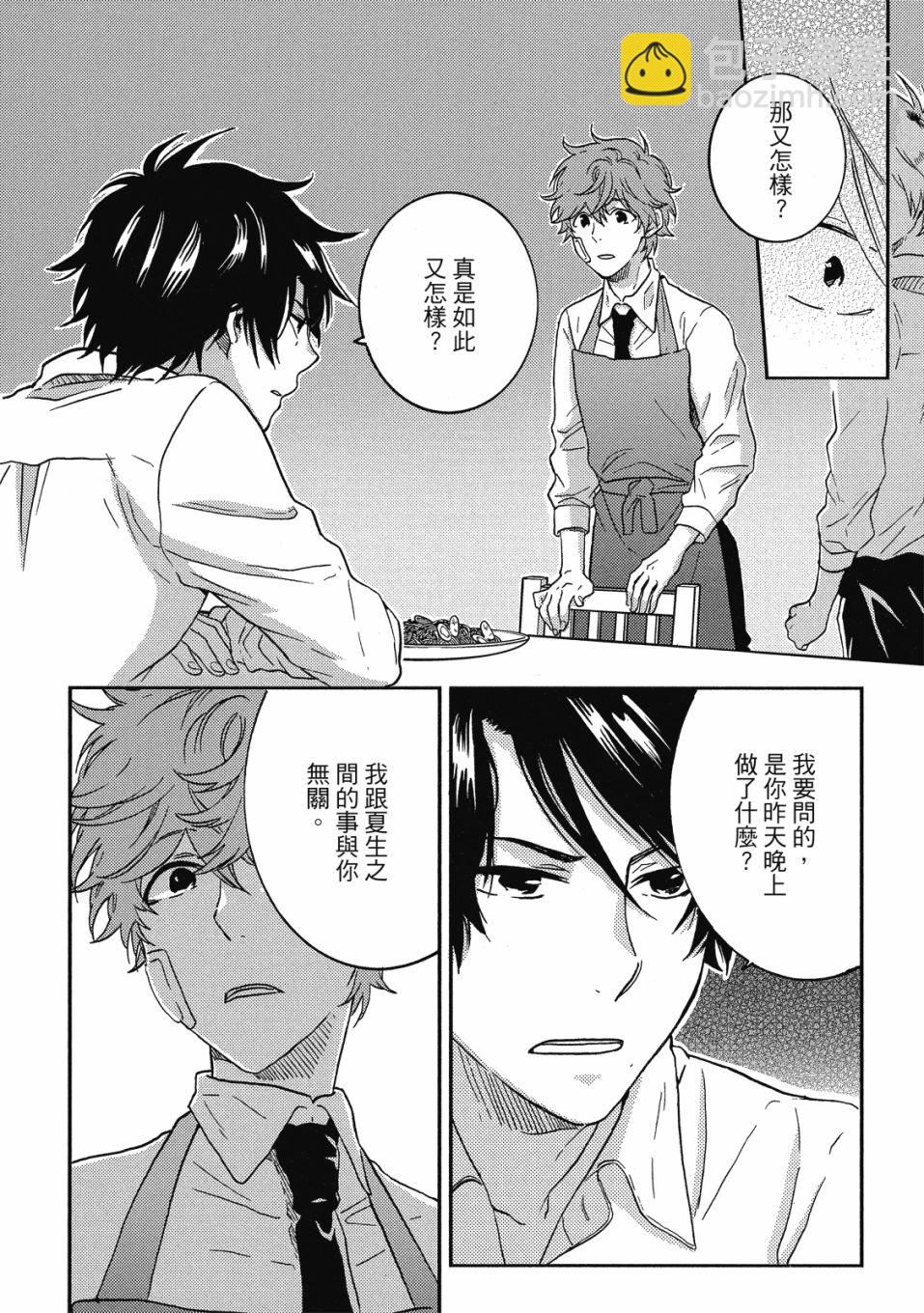55话74