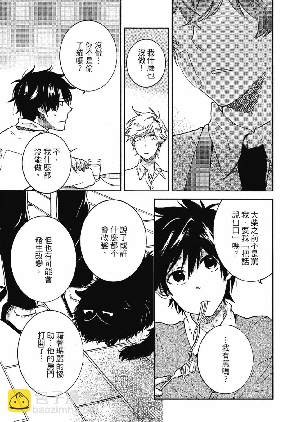 55话75