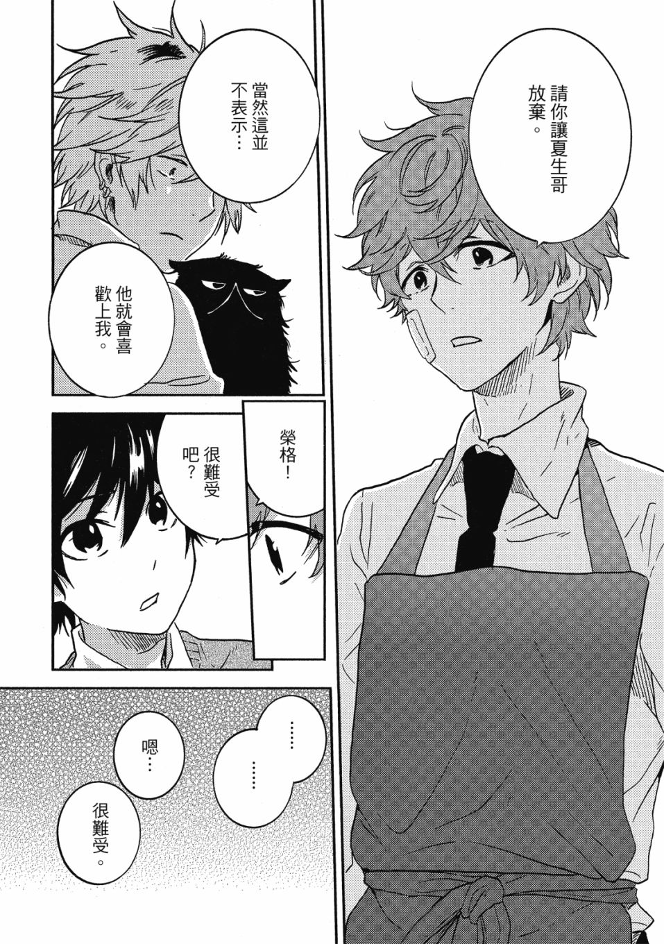 55话78