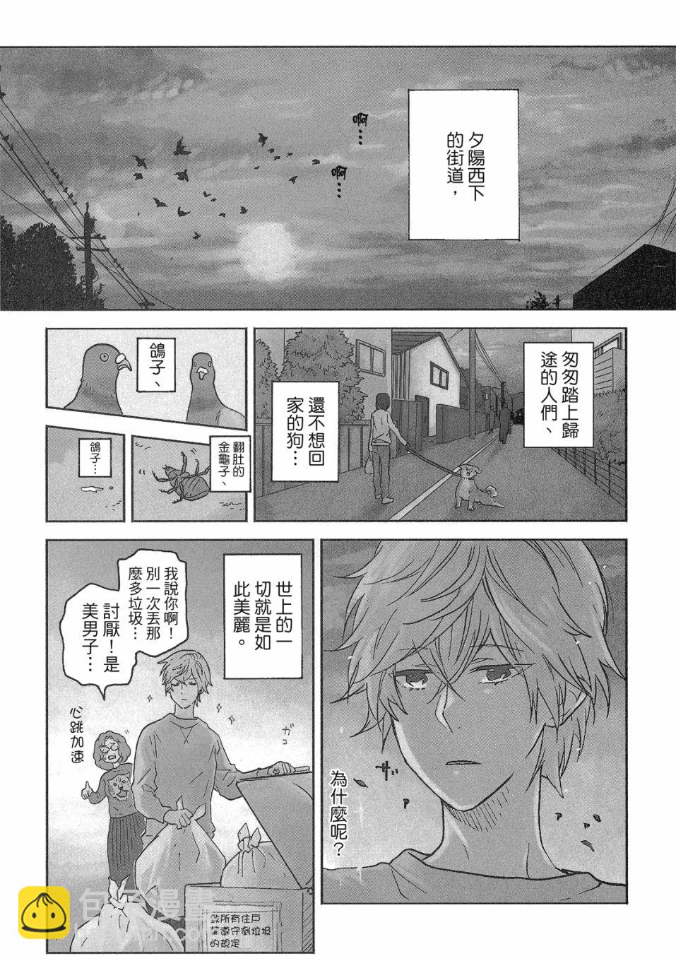 55话79