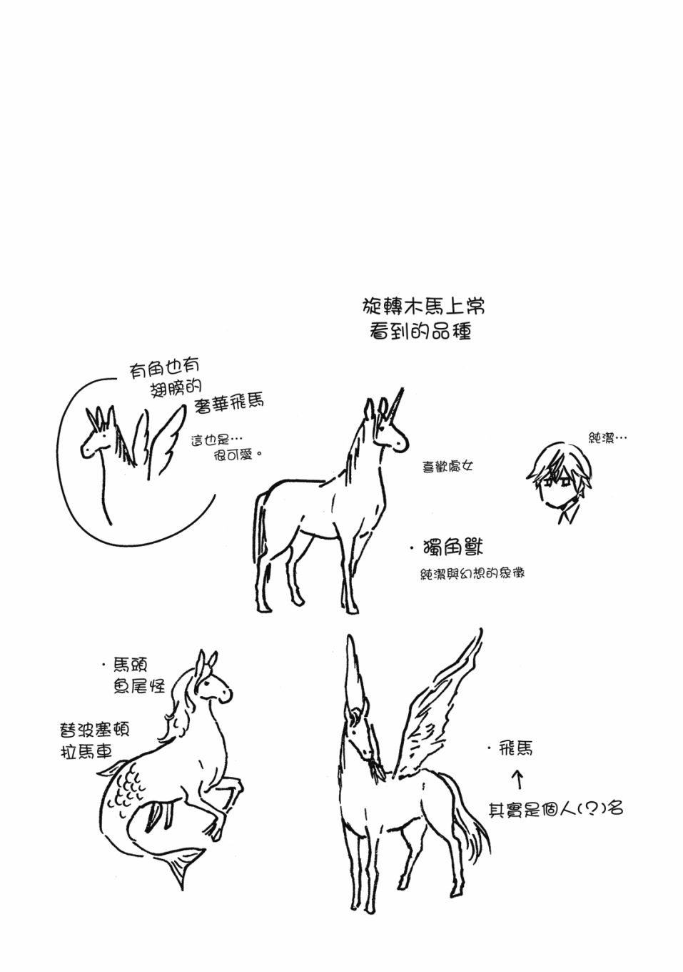 55话82