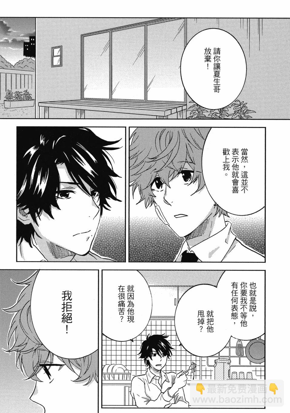 55话83