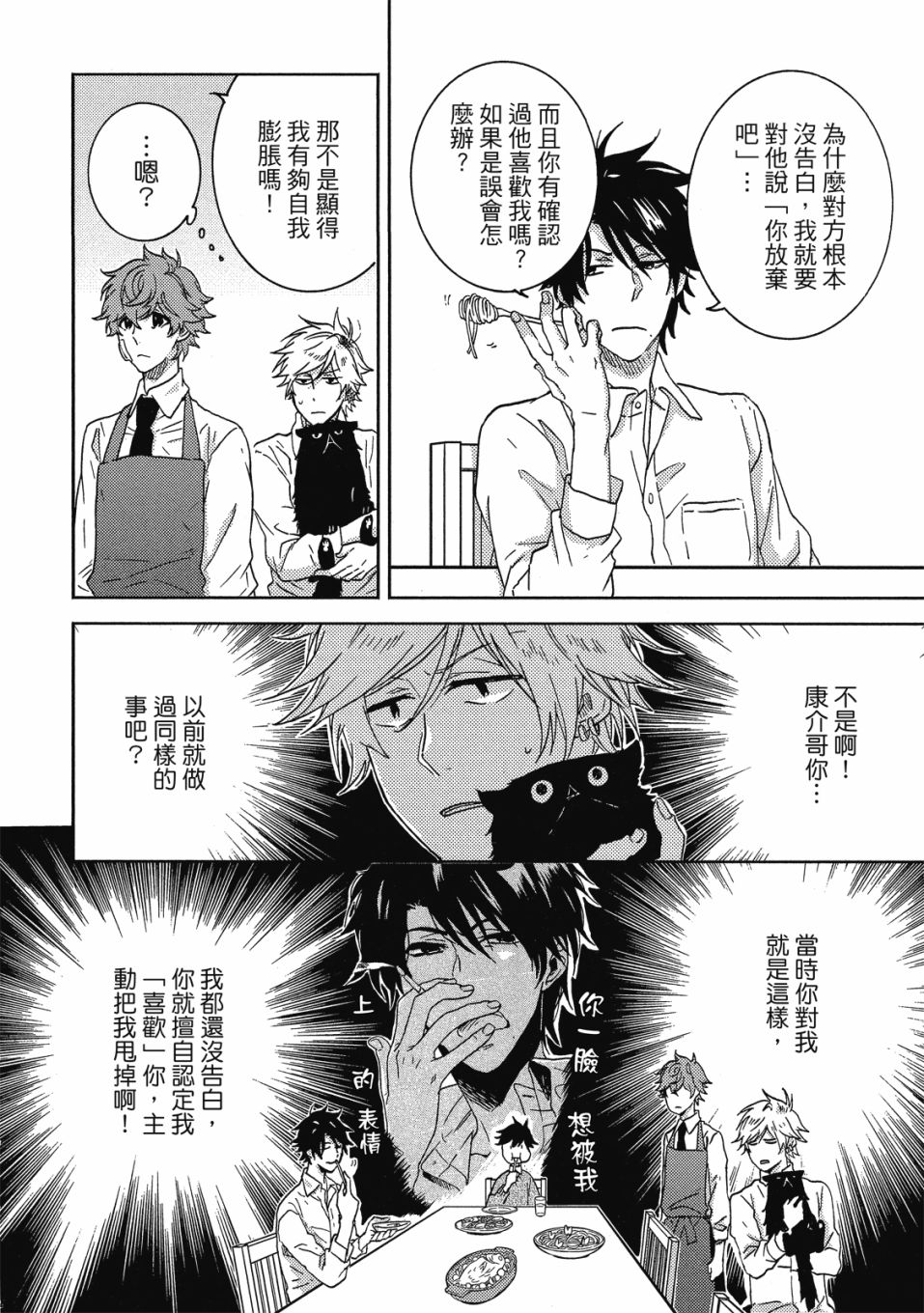 55话84