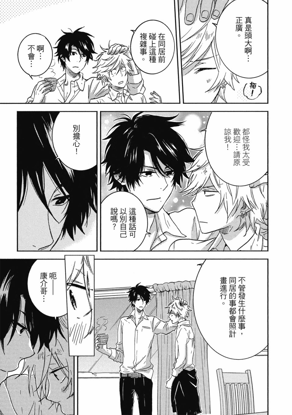55话89