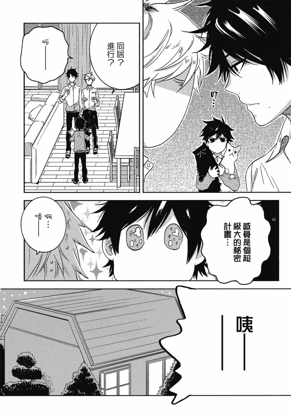 55话90