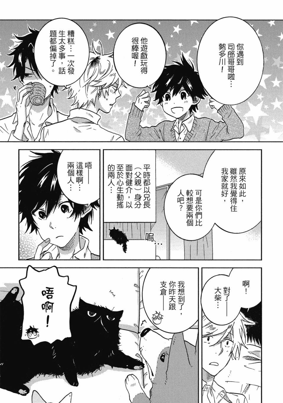 55话91