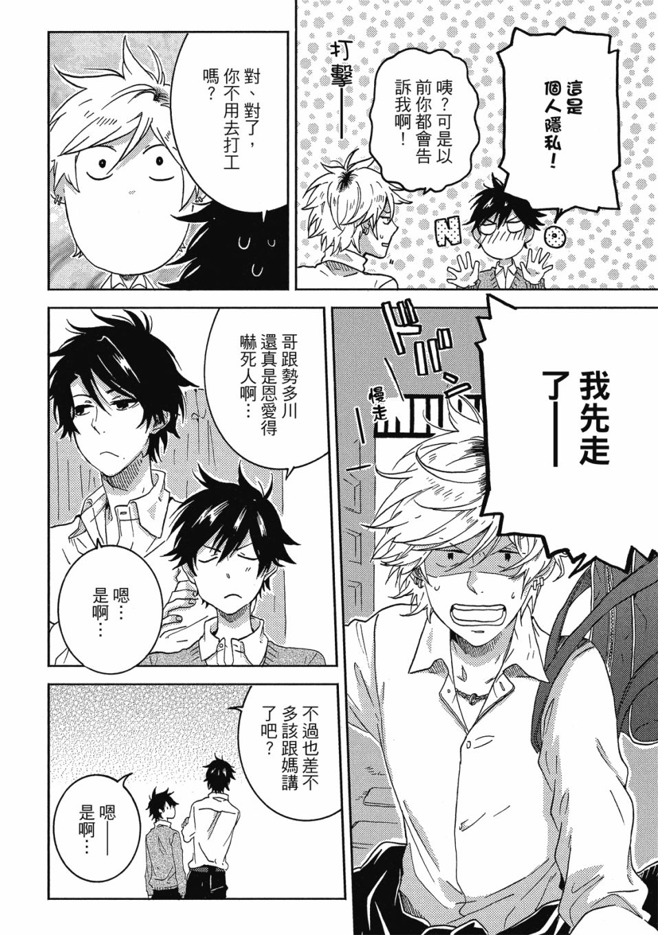 55话92