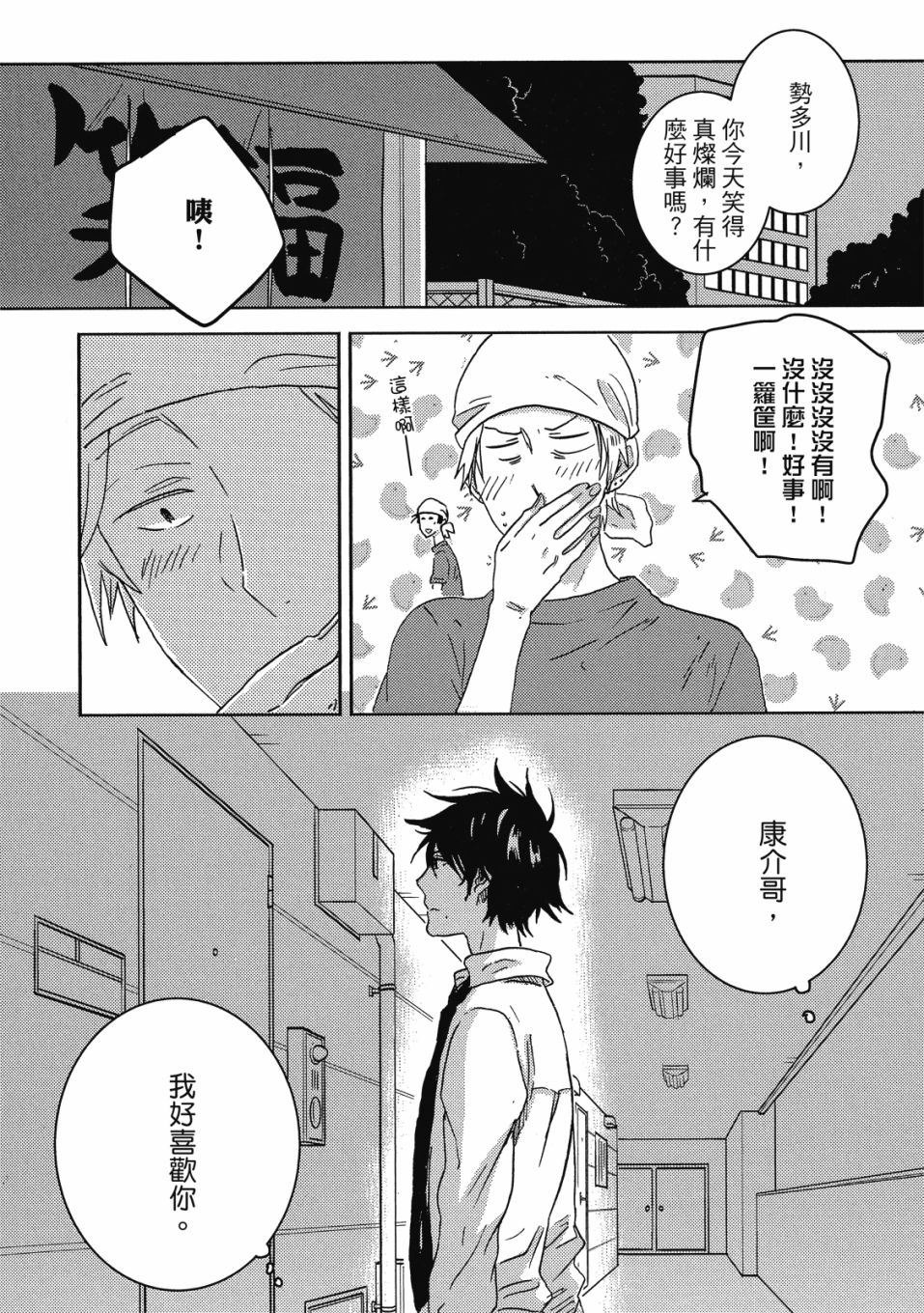 56话104