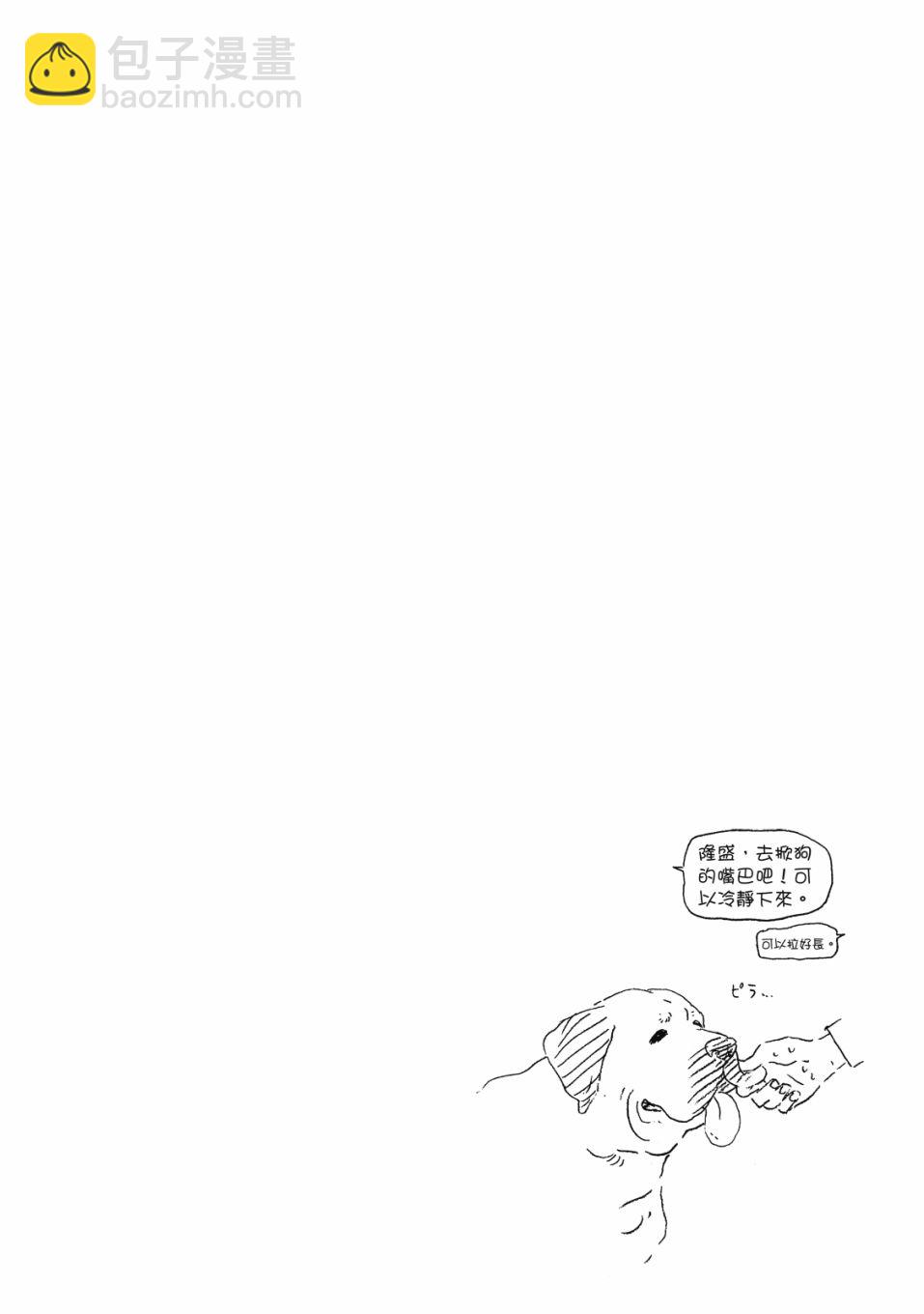 56话105