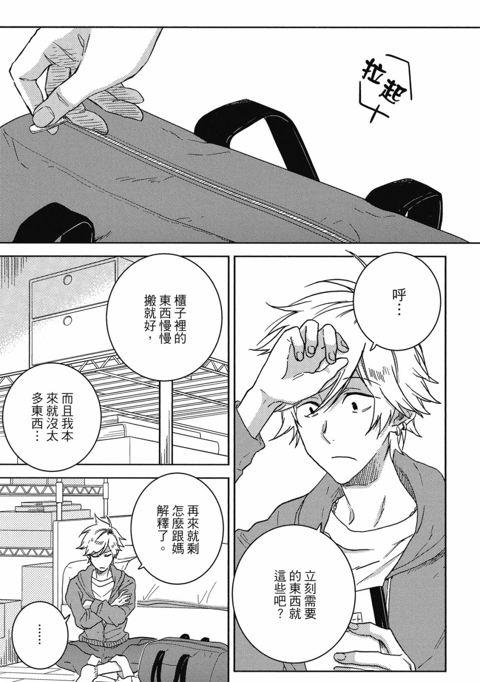 56话107