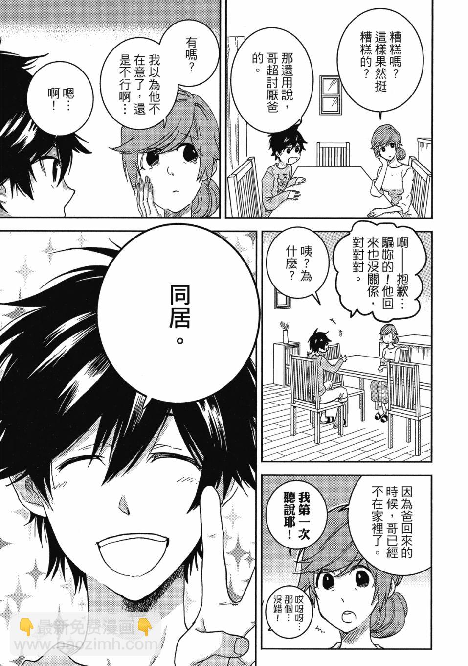 56话111