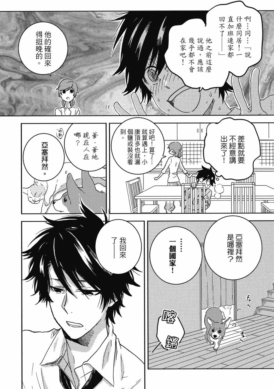 56话112