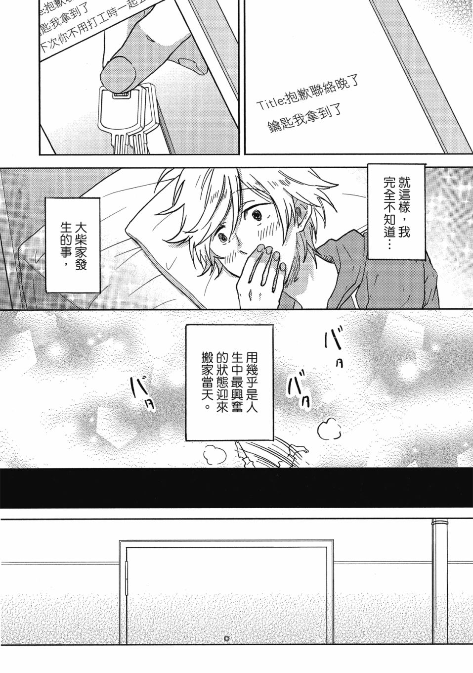 56话116