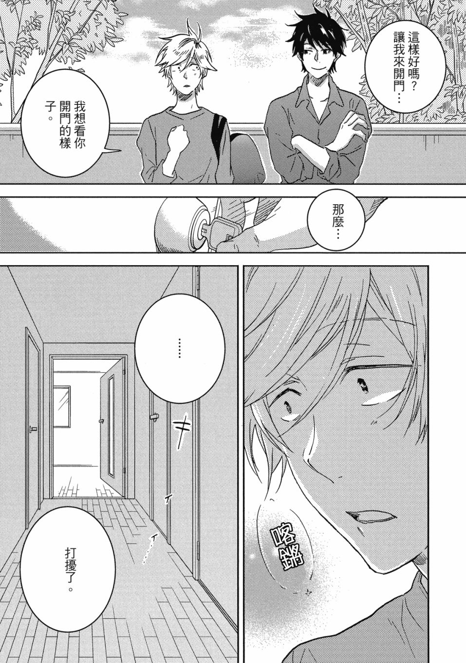 56话117