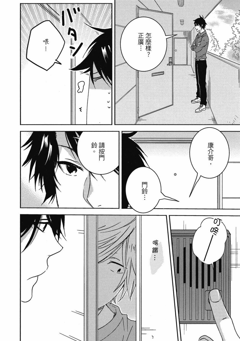 56话118