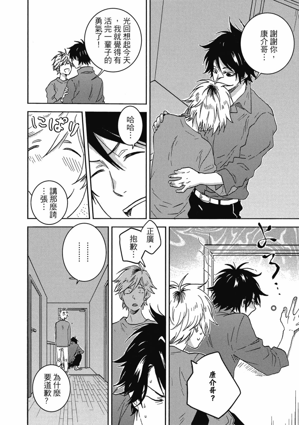 56话120