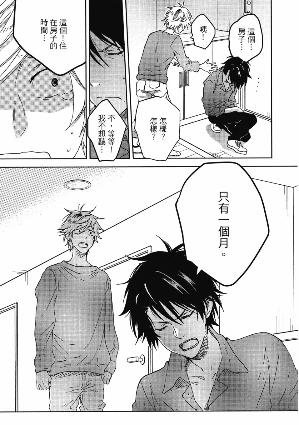 56话121