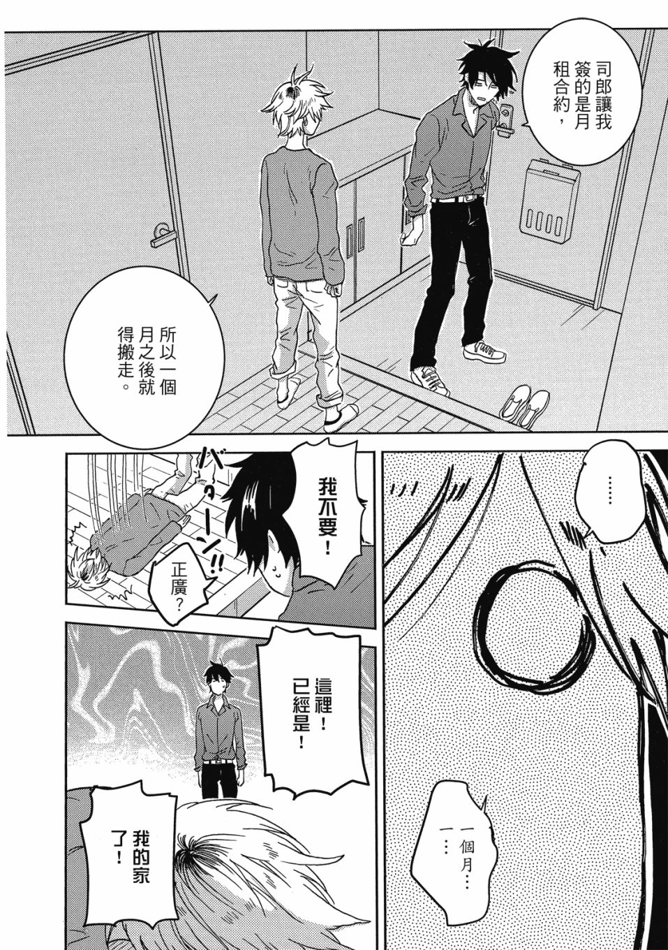 56话122