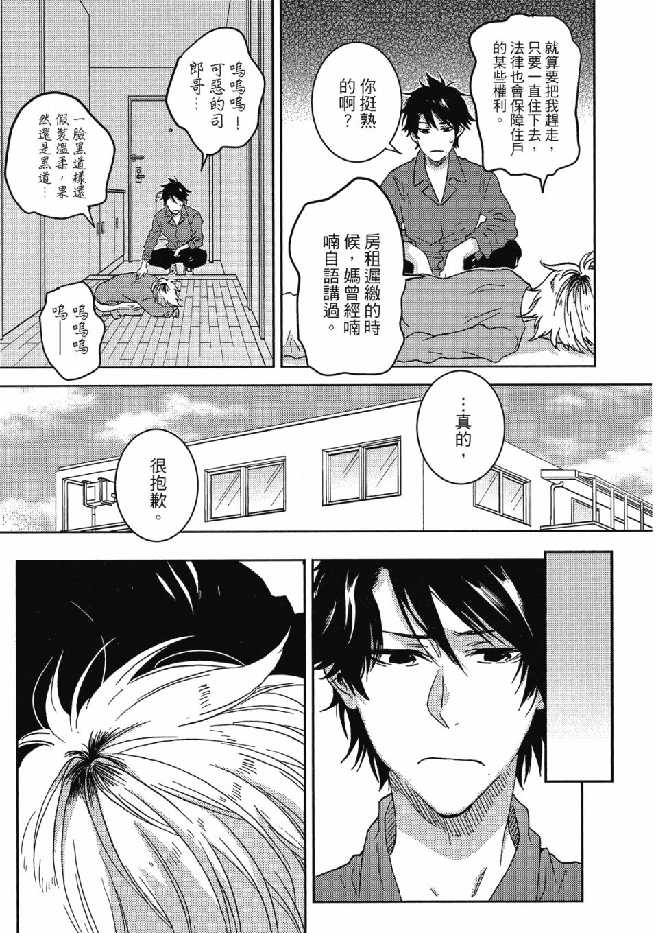 56话123
