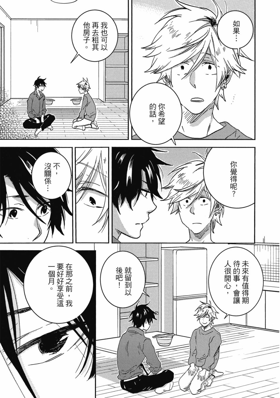 56话125