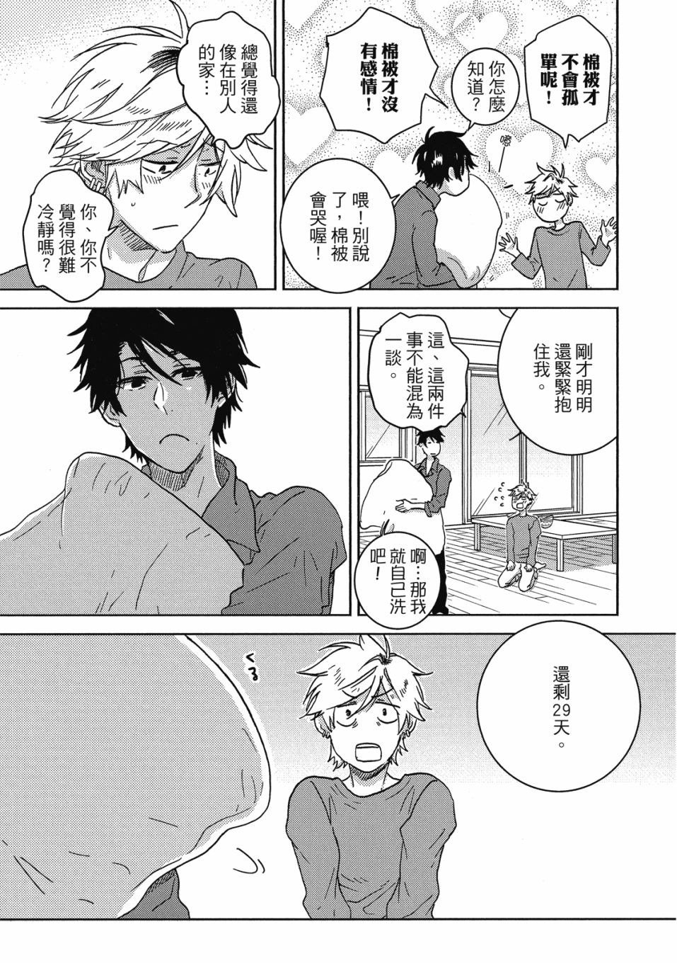 56话127