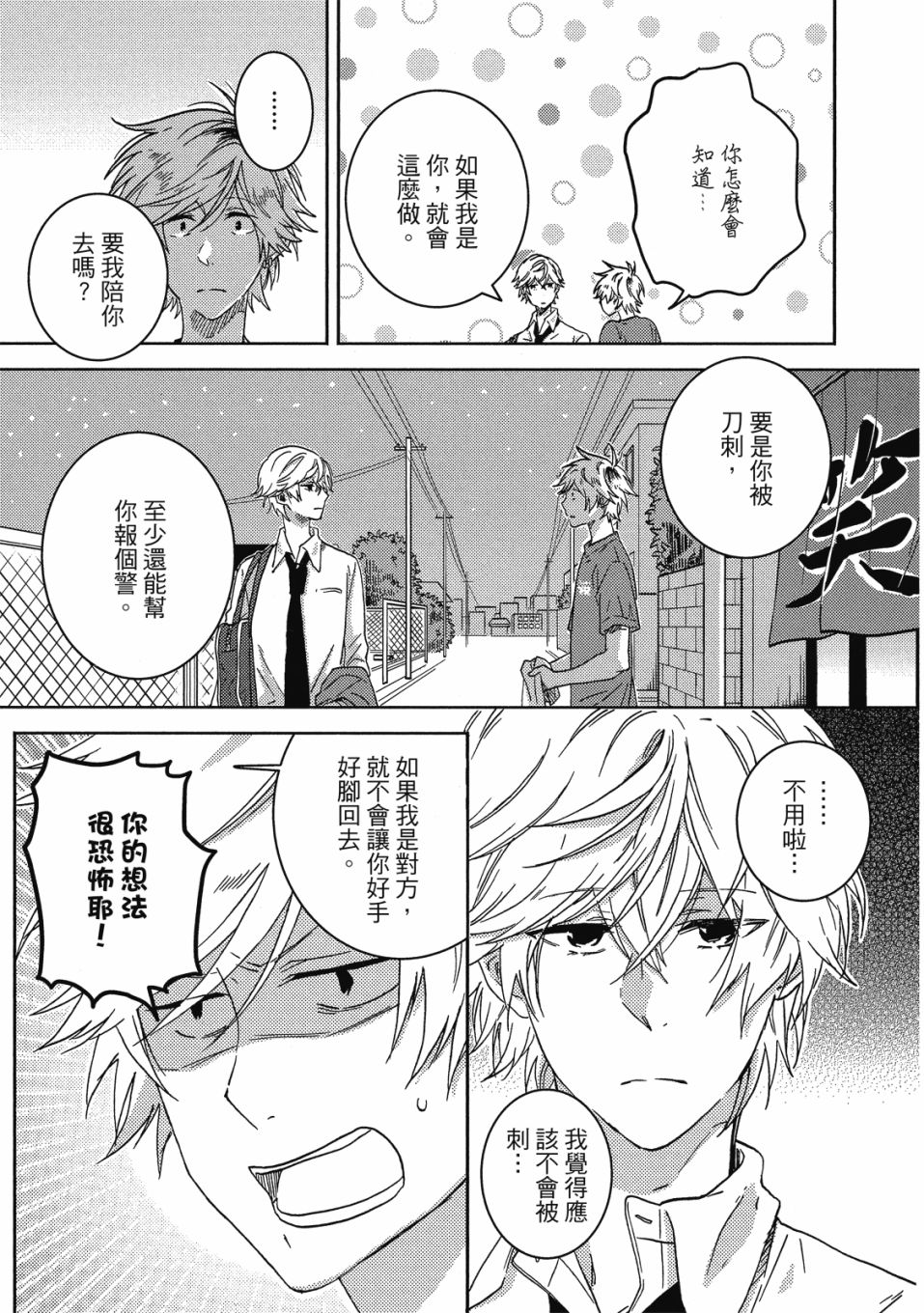 56话13
