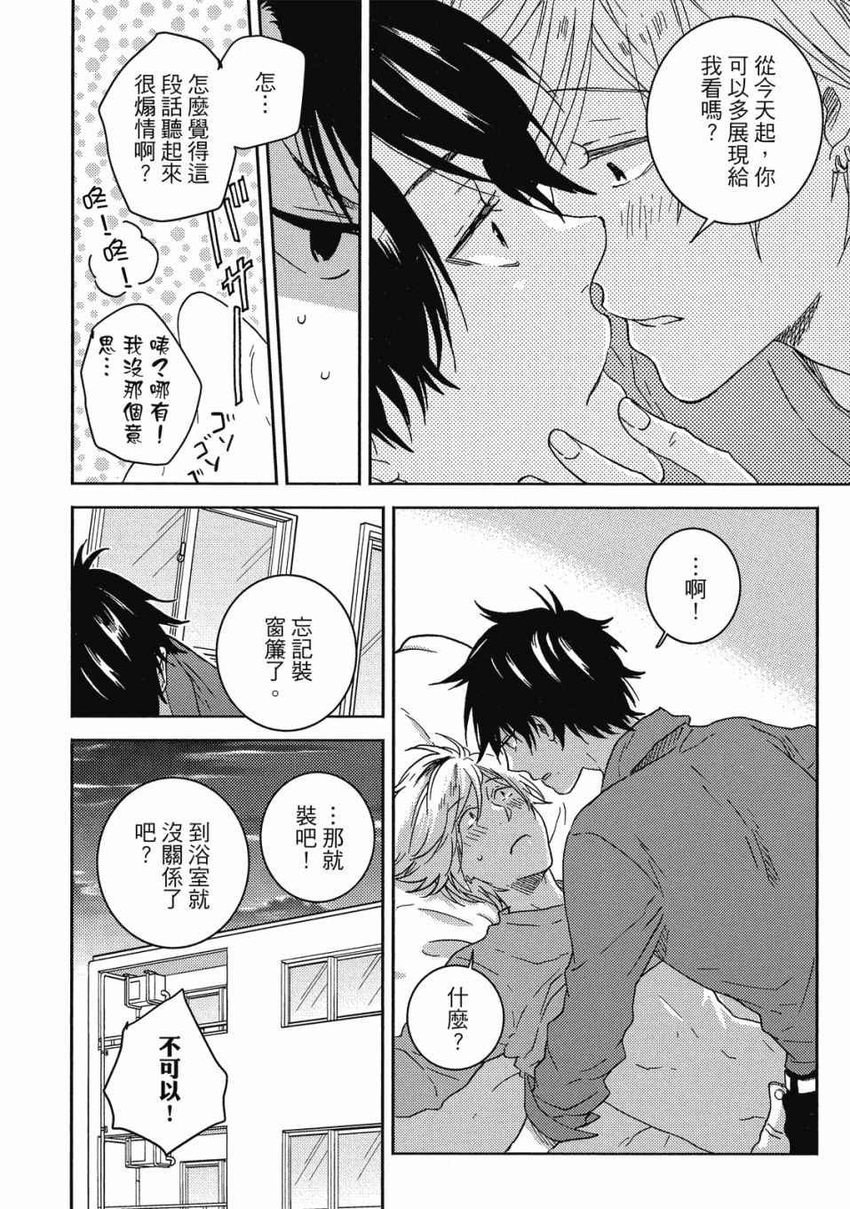 56话130