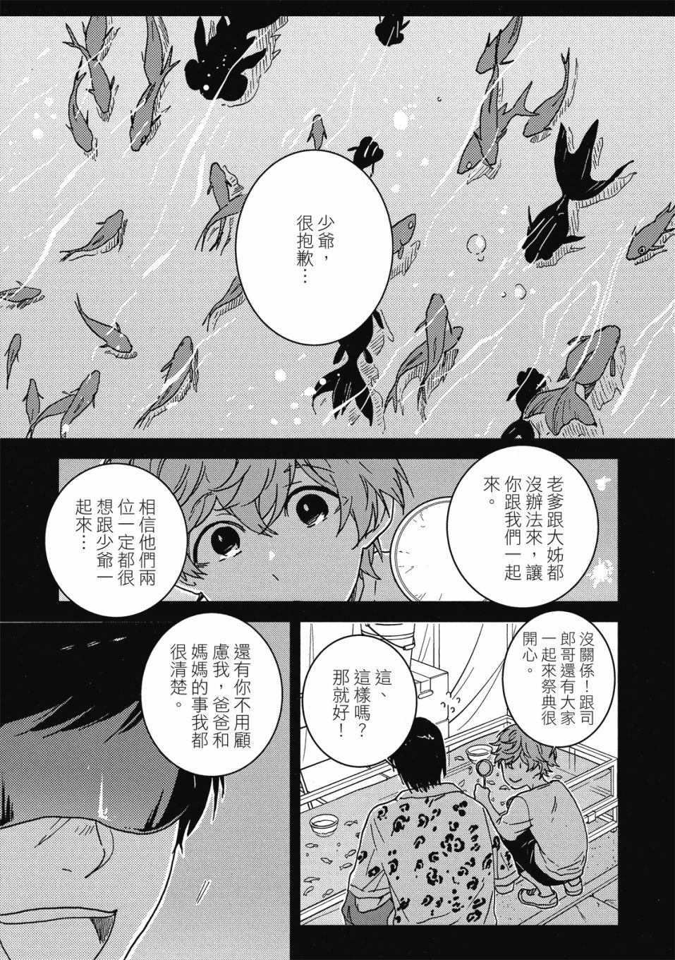 56话131