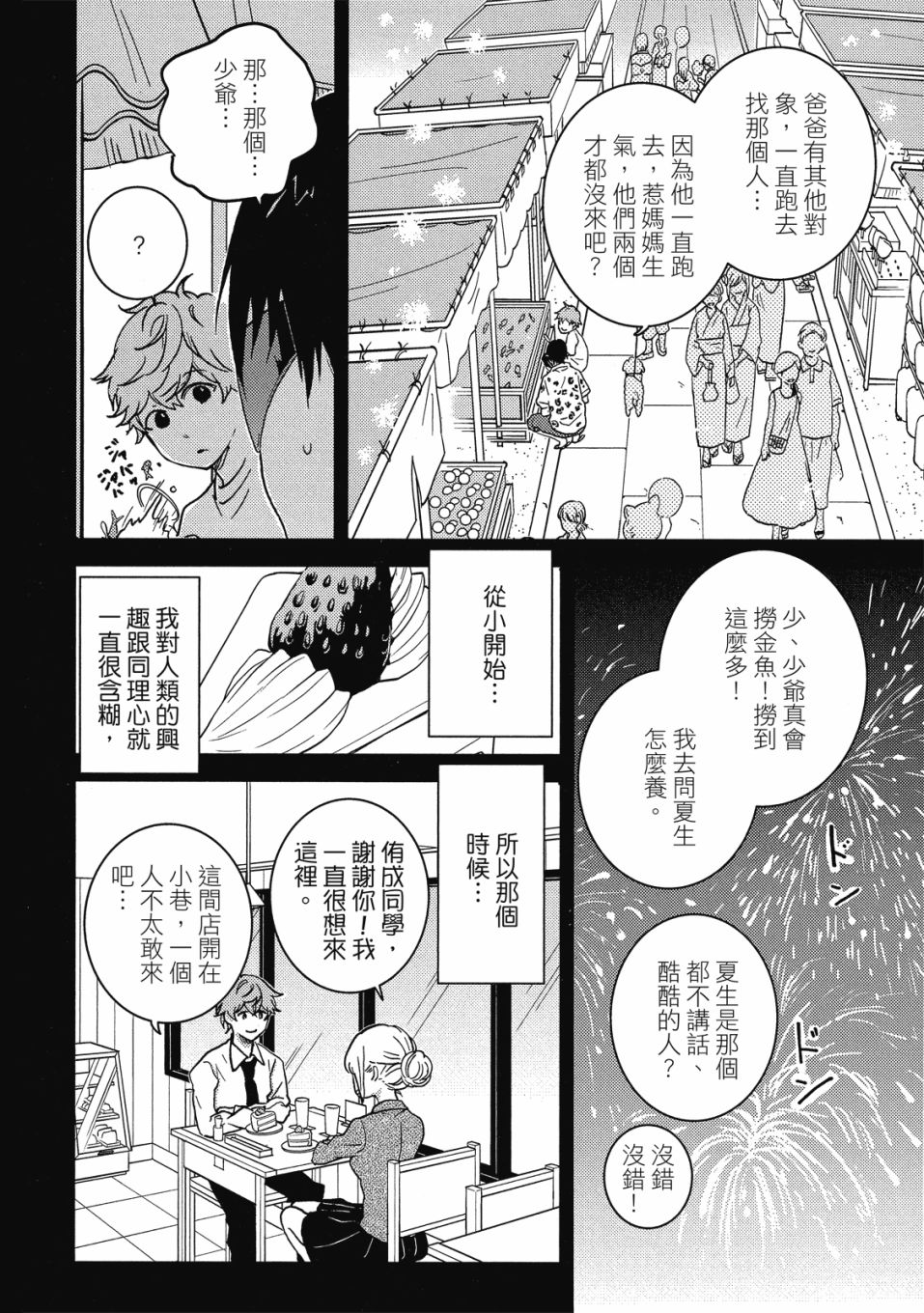 56话132