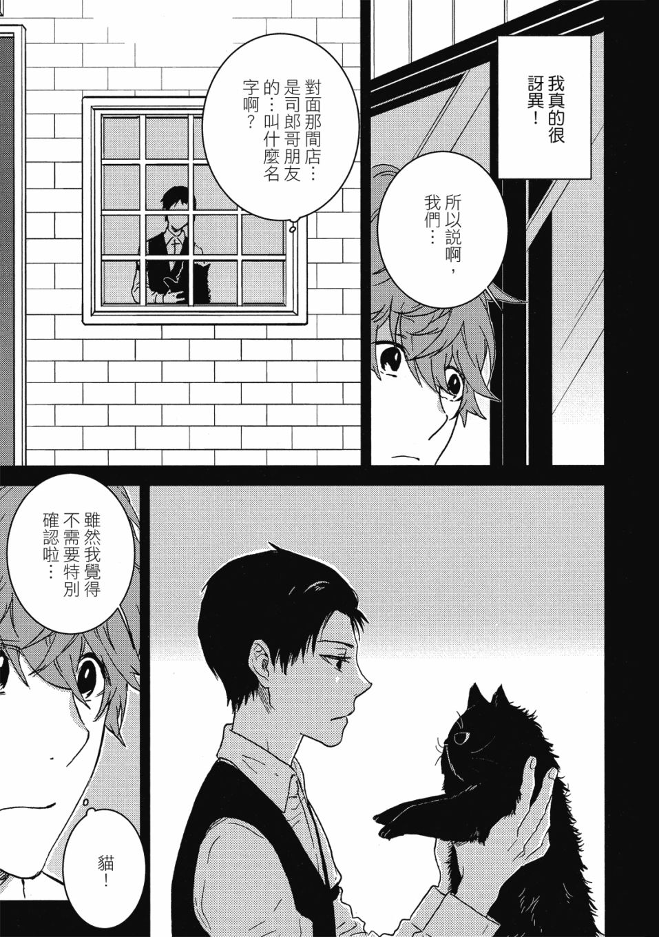 56话133