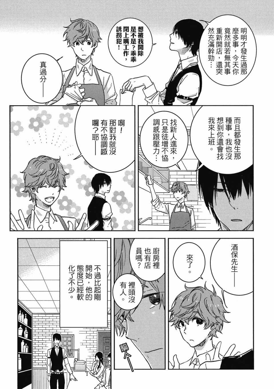 56话137