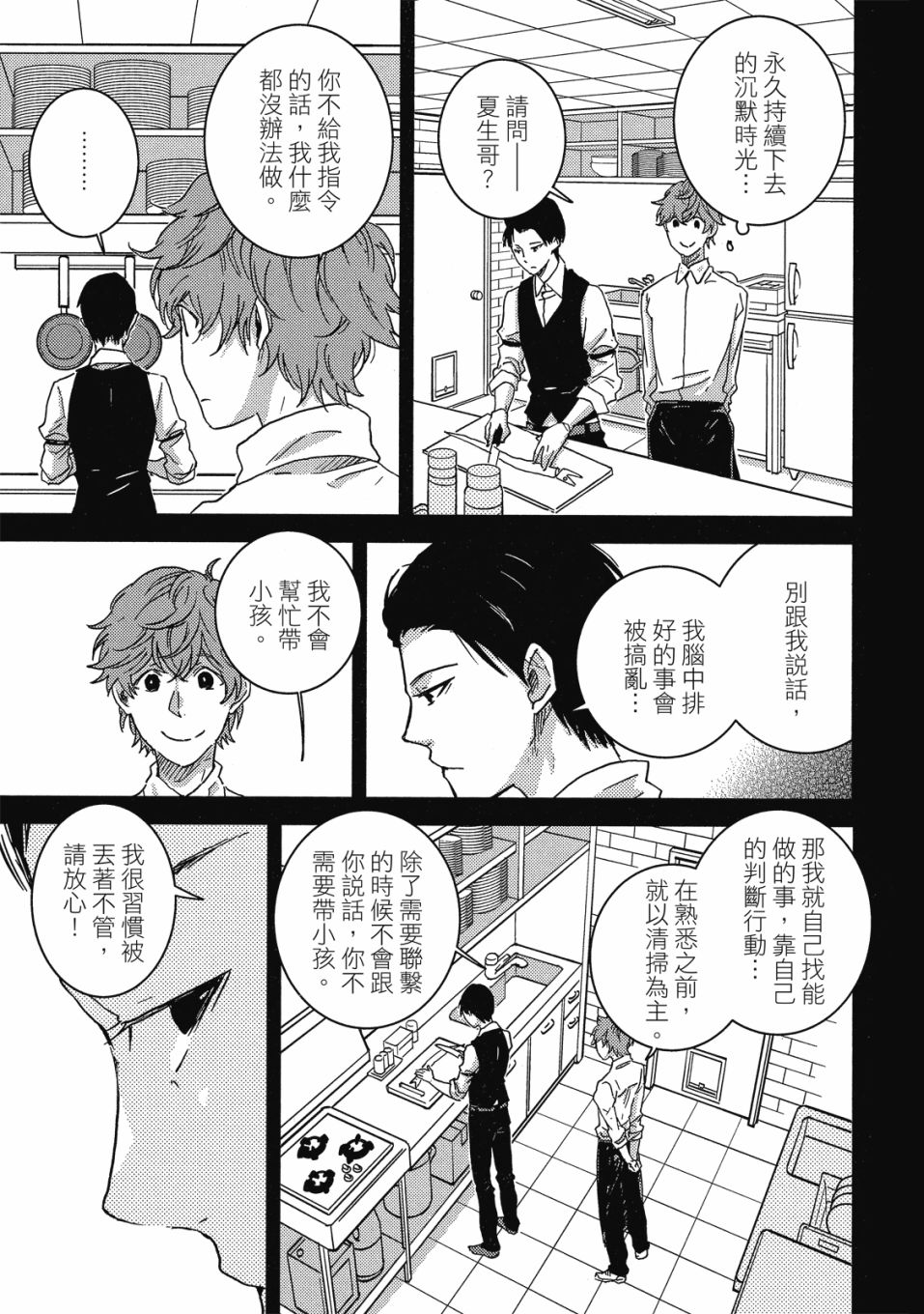 56话139